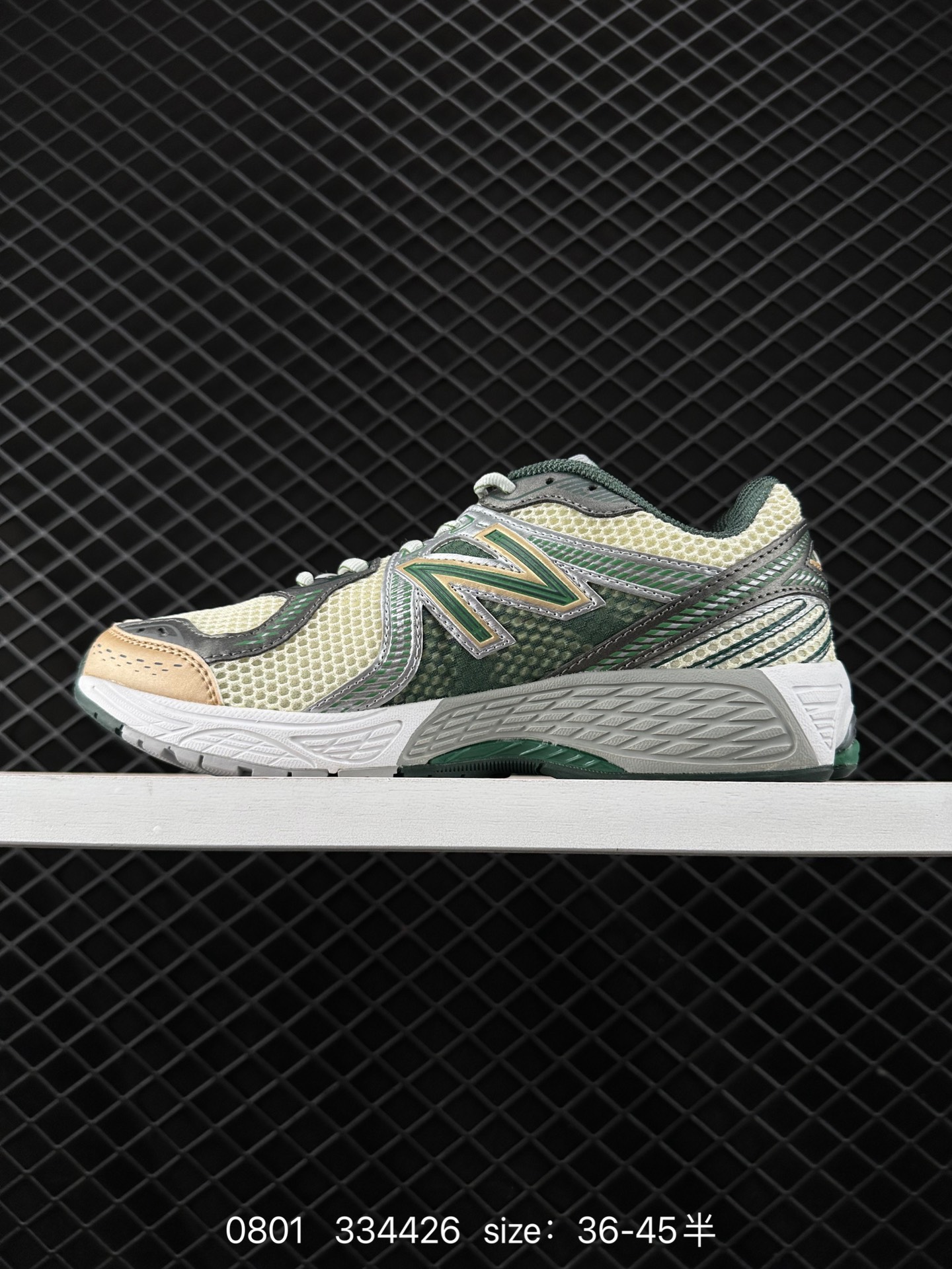 New Balance ML860 V2